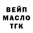 КЕТАМИН VHQ Alinor Vashchnko