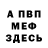 Кетамин VHQ aleks andreeff