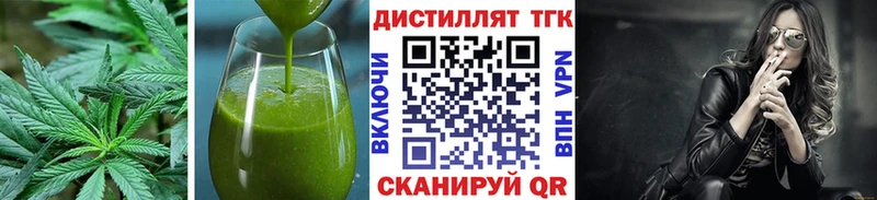 Печенье с ТГК конопля  Лихославль 