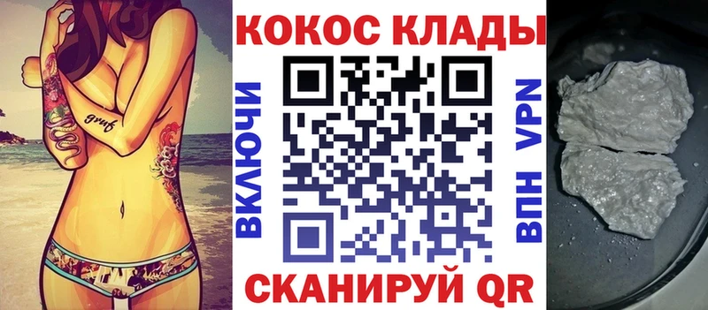 Cocaine 99%  где купить наркоту  Лихославль 