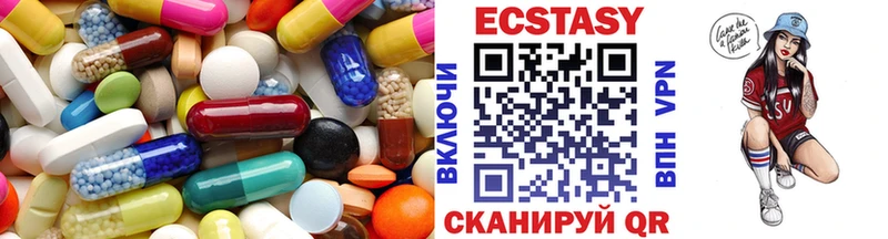 Ecstasy 250 мг  Лихославль 