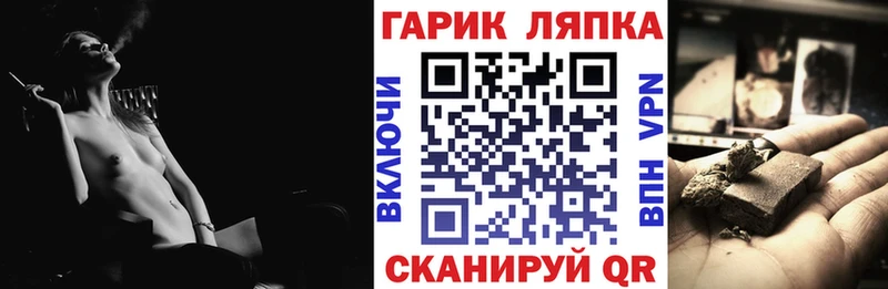 mega онион Лихославль Гашиш Cannabis