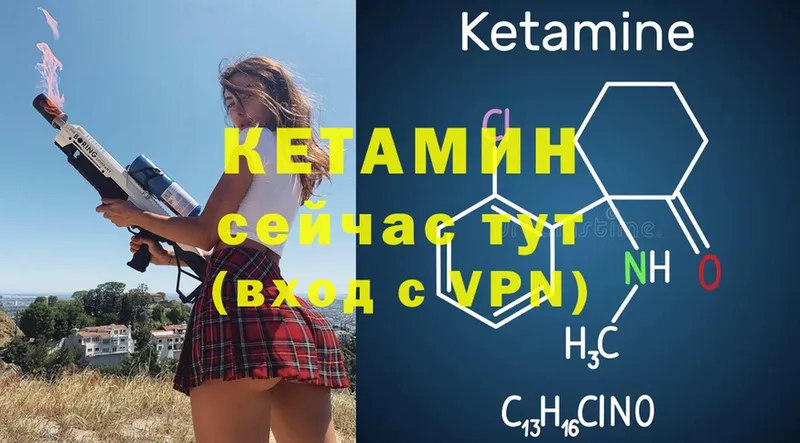 mega   Лихославль  КЕТАМИН ketamine  продажа наркотиков 