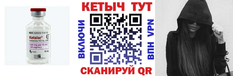 хочу наркоту  Лихославль  Кетамин VHQ 