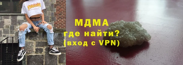 ALPHA-PVP Медногорск