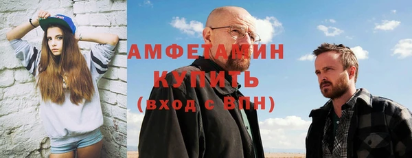 ALPHA-PVP Медногорск