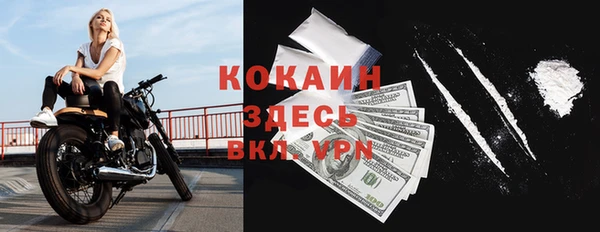 MDMA Магадан
