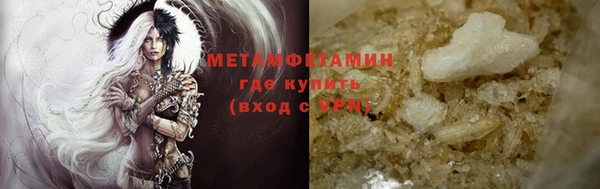амф Медвежьегорск