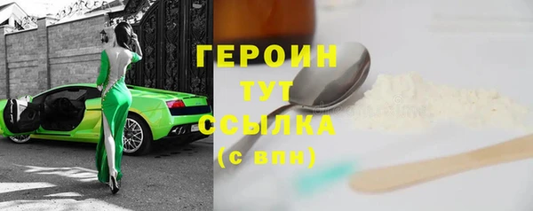 MESCALINE Магас