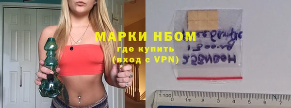 ALPHA-PVP Медногорск