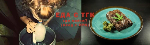 молекула духа Мегион