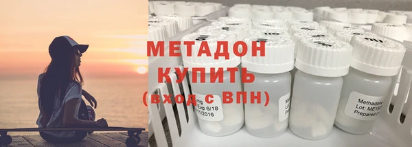 молекула духа Мегион