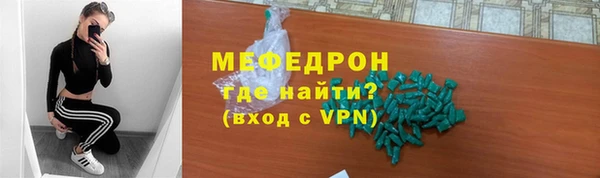 молекула духа Мегион