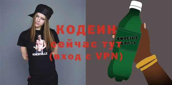 молекула духа Мегион