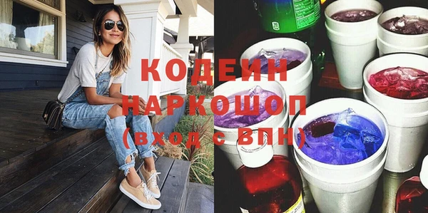 ПСИЛОЦИБИНОВЫЕ ГРИБЫ Майский