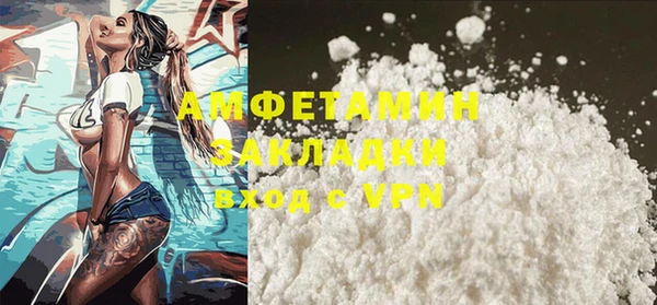 ALPHA-PVP Медногорск