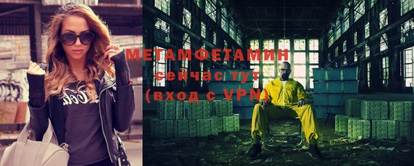 ALPHA-PVP Медногорск