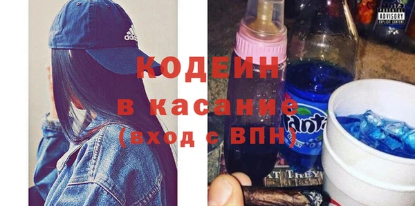 MESCALINE Магас