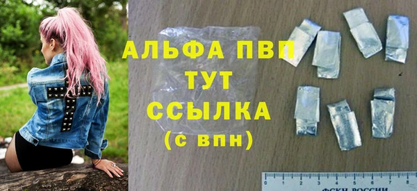 ALPHA-PVP Медногорск