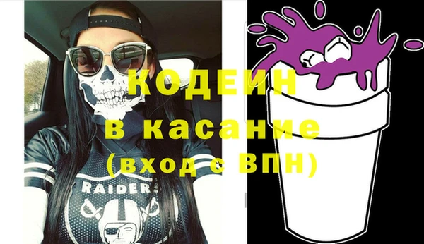 MESCALINE Магас