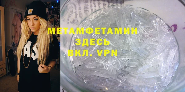 молекула духа Мегион