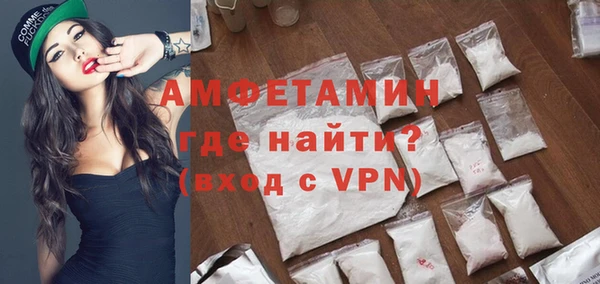 ALPHA-PVP Медногорск