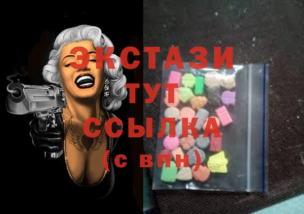 MESCALINE Магас