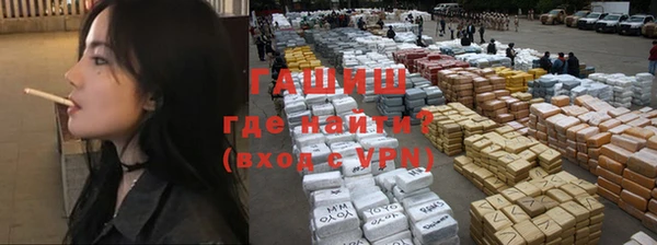 ПСИЛОЦИБИНОВЫЕ ГРИБЫ Майский