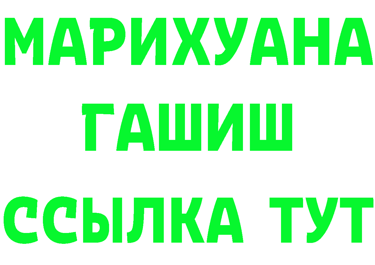 Марихуана индика ССЫЛКА маркетплейс hydra Лихославль