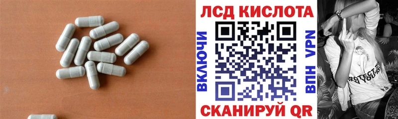 ЛСД экстази ecstasy  даркнет сайт  кракен как войти  Лихославль 