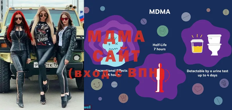 MDMA Molly Лихославль