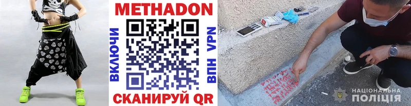 Метадон белоснежный  сайты даркнета клад  Лихославль 