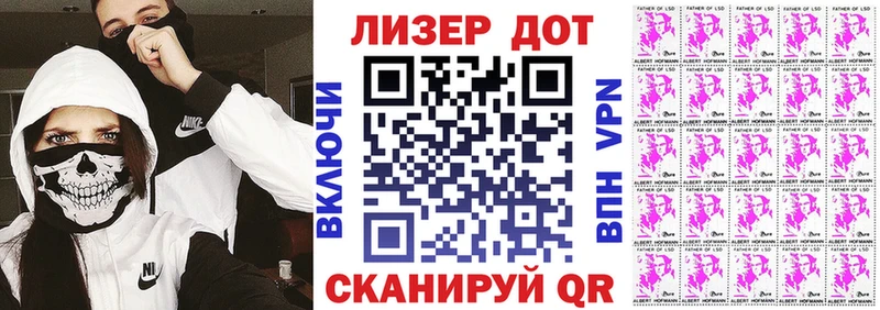 Марки NBOMe 1,5мг  Лихославль 