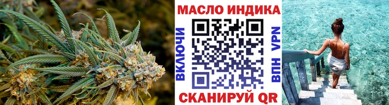 купить наркотик  Лихославль  ТГК гашишное масло 